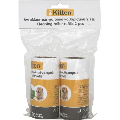 KITTEN deodorizing sheets 75 sheets (2 pcs)