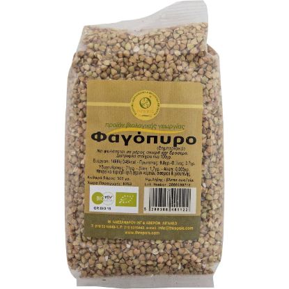 THREPSIS organic popcorn (500g)