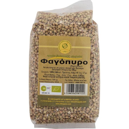 THREPSIS organic popcorn (500g)