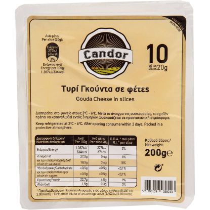 CANDOR Gouda cheese slices (Germany) (200g)