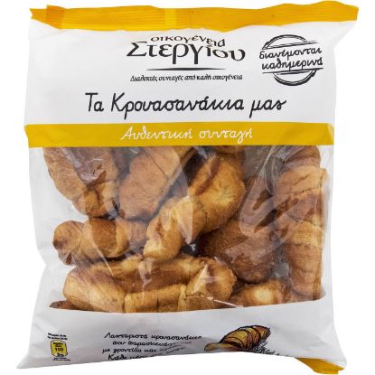 STERGIOU butter croissant (260g)