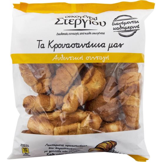 STERGIOU butter croissant (260g)