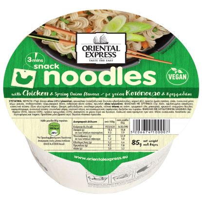 Pot Noodles ORIENTAL EXPRESS chicken and onion (85g)