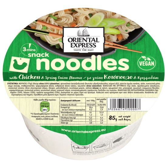 Pot Noodles ORIENTAL EXPRESS chicken and onion (85g)