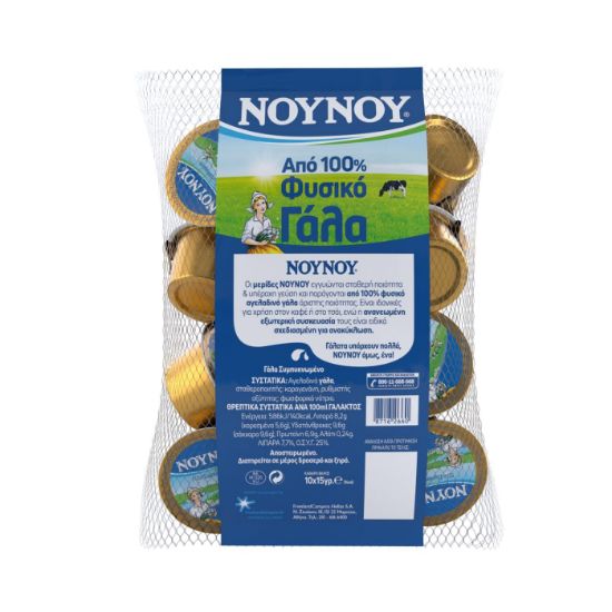 NOUNOU evaporated milk portions 10x15g