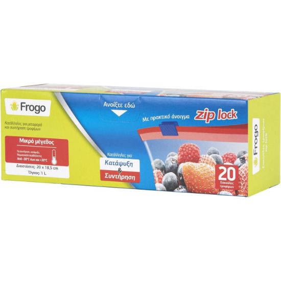 FROGO small food bags 20x18.5cm (20 pcs)
