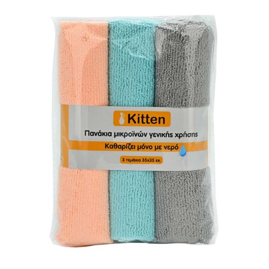 KITTEN microfiber cloth for general use 3 pcs