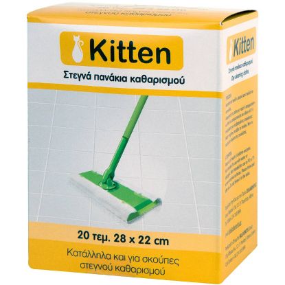 KITTEN dry dusters (20pcs)