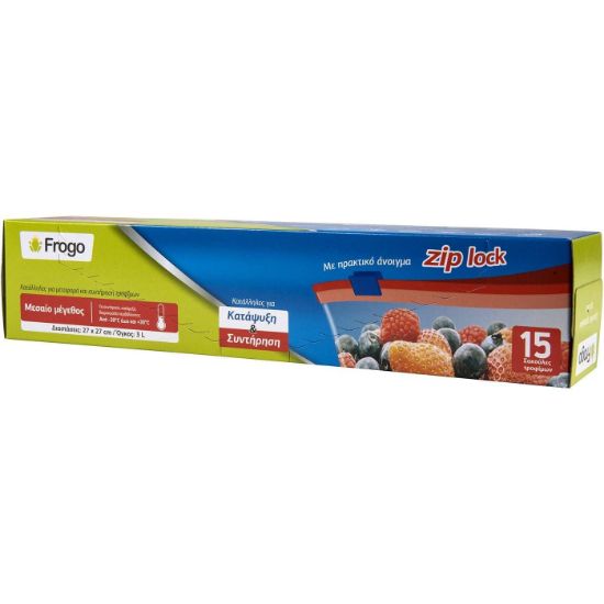FROGO zip food bags 27x27cm (15pcs)