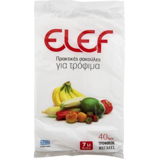 ELEF large food bags 28x43cm (40pcs)