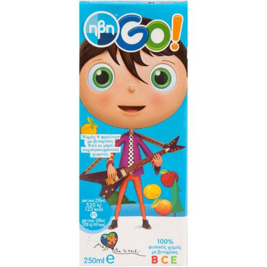 HBH Go! blue natural juice (250ml)