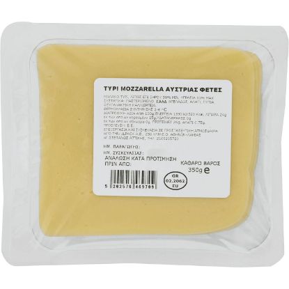 SKLAVENITIS mozzarella cheese slices Austria (350g)
