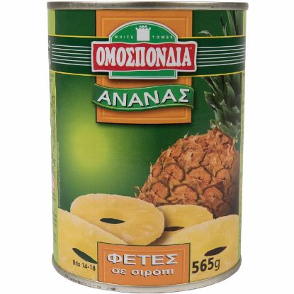 OMOSPONDIAS pineapple slices in syrup compote (340g)