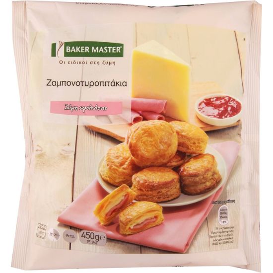 BAKER MASTER jam‑filled puff pastry (frozen) 450g
