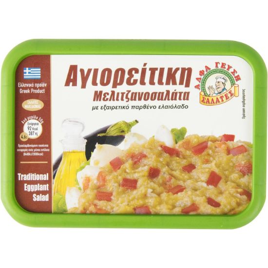 ALFA GYSIH Agioritiki eggplant salad (250g)