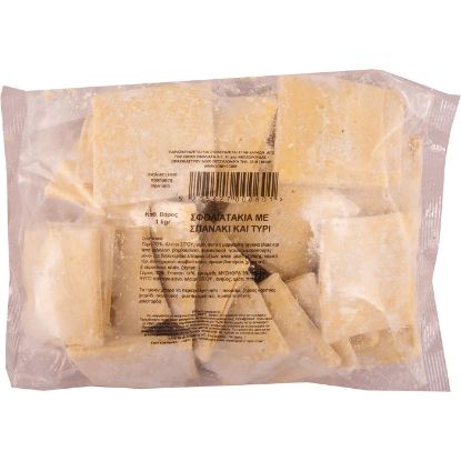 Frozen spinach pies with cheese (1kg)