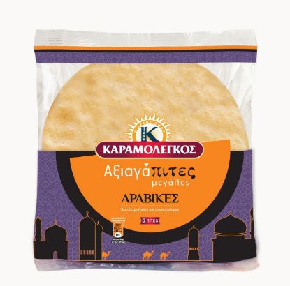 KARAMOLEGKOS AxiaGaPites Arabic pies (6 pcs.)
