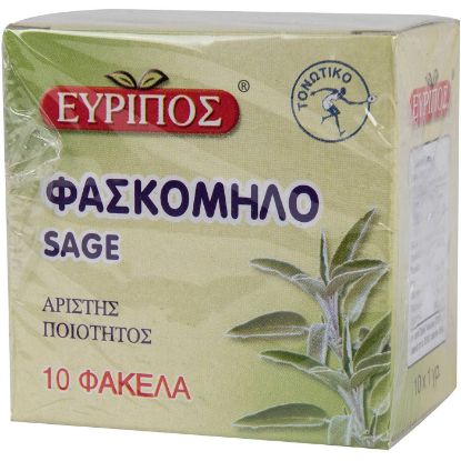 EVRIPOS sage infusion (10x1g)
