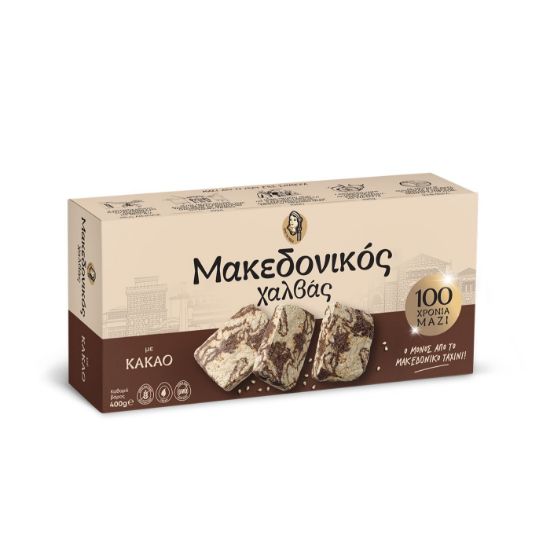 AFI CHAITOGLOU Macedonian halva with cocoa 400g