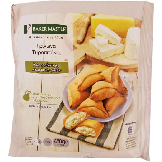 BAKER MASTER triangular rustic cheese pies frozen 450g