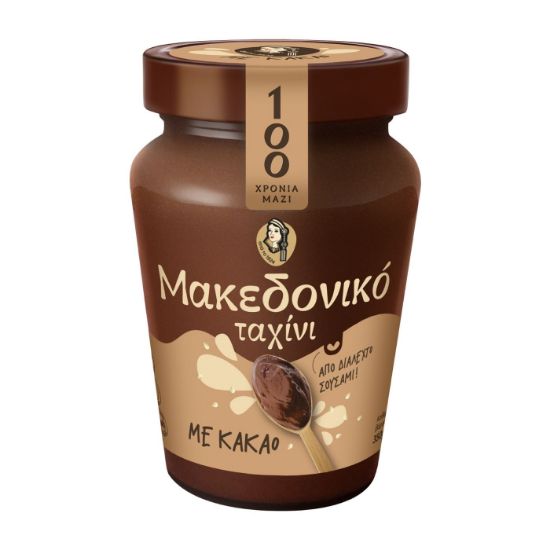 AFI CHAITOGLOU Macedonian tahini with cocoa gluten-free 350g