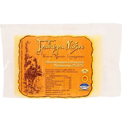 NAXOS graviera cheese POP (250g)