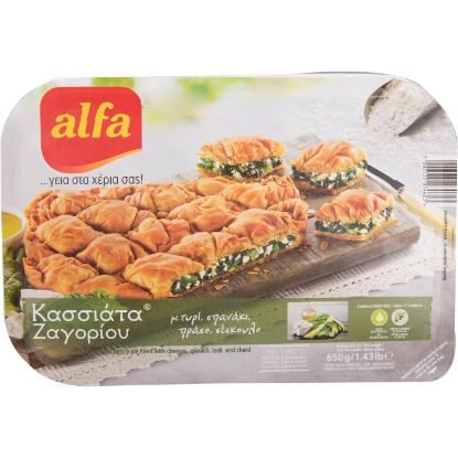 ALFA ZAGORI cheese & spinach kassietta pie frozen 650g