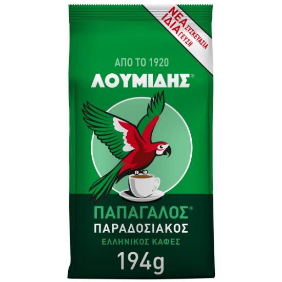 LOUMIDIS traditional Greek Parrot coffee 194g