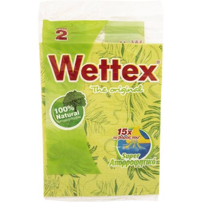 WETTEX towel No2