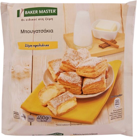 BAKER MASTER frozen puff pastries 450g