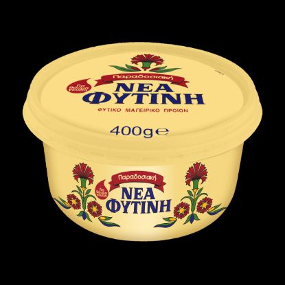 NEW PHYTINI traditional cooking fat (400g)