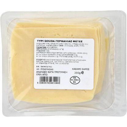 Sklavenitis Gouda cheese sliced Germany (350g)
