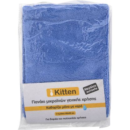KITTEN fabric with microfibers for general use