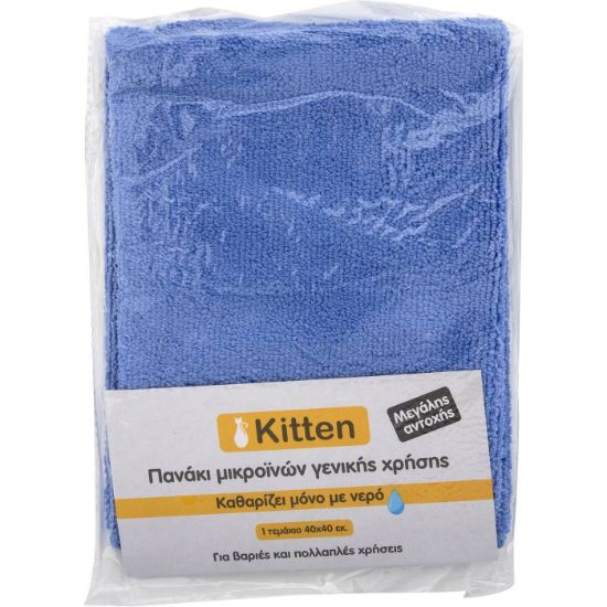 KITTEN fabric with microfibers for general use