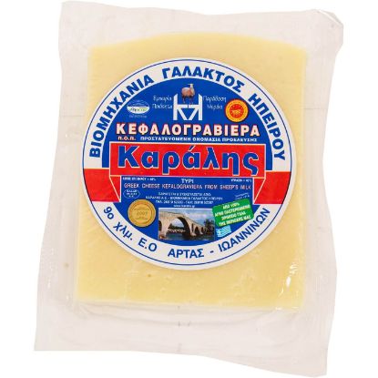 Karalis kefalograviera (~300g)