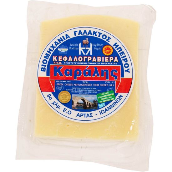 Karalis kefalograviera (~300g)
