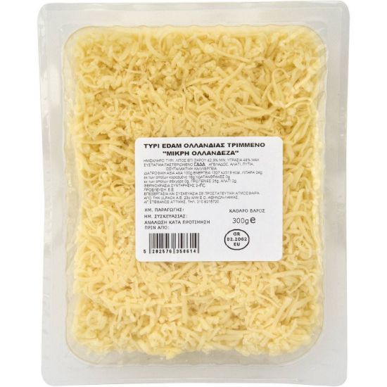 Sklavenitis grated Dutch Edam cheese (300g)