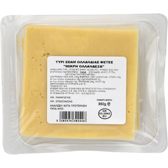 Edam cheese sliced Dutch (350g)