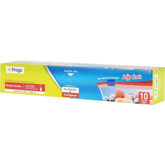 FROGO zip food bags 30x36cm (10 pcs)