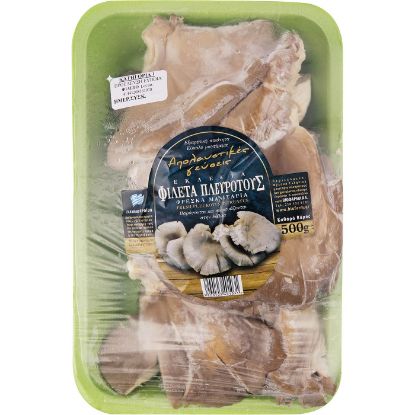 Picture of Domestic Sliced Oyster Mushrooms (500gr)
