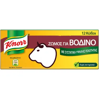 Picture of KNORR beef (6lt)
